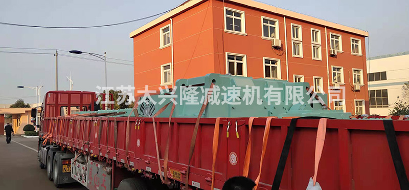 B系列減速機(jī)發(fā)貨圖 B系列減速機(jī)發(fā)貨圖